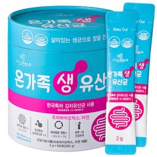 비타할로 온가족 생 유산균, 200g,