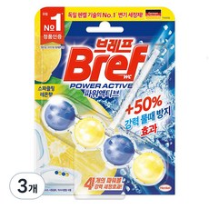 브레프 파워액티브 변기세정제 스파클링 레몬향, 50g, 3개 50g, 3개