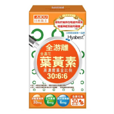 AJIOU 日本味王 全游離金盞花葉黃素膠囊 強化特別版, 30顆, 500mg, 1盒