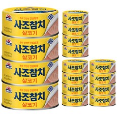 사조참치 살코기 안심따개, 150g, 16개