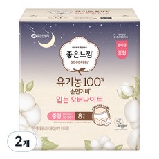좋은느낌 유기농 순면커버 입는 오버나이트, 8개입, 2개, 중형