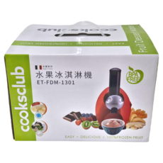 cooksclub 冰果凍磨機 HA010, 水果冰淇淋機, 法國設計, 莓紅色, 1台