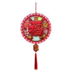HAOXIANG CRAFT 灝祥工藝 刺繡 紅福紅邊 吉祥, 30cm 刺繡紅福(紅邊)吉祥, 1個