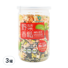 BabyBest 貝比斯特 寶寶香鬆, 兒童營養蔬菜風味, 100%蔬菜, 無鹽, 45g, 3罐