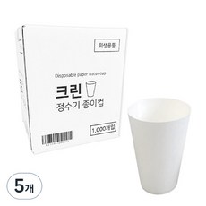 크린 정수기 종이컵, 1000개입, 5개