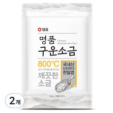 샘표 명품 구운소금 파우치, 500g, 2개