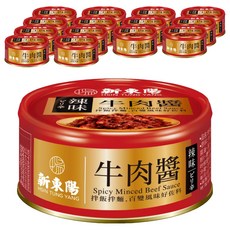 新東陽辣味牛肉醬110g，15罐組，香辣夠味，拌飯拌麵最佳佐料，露營野餐必備, 110g, 15罐