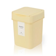迷你垃圾桶2L, 奶油黃