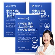 Vitamin Village 維他命K&鈣&鎂&鋅&維他命D錠, 30顆, 3盒