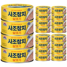 사조참치 살코기 안심따개, 150g, 20개