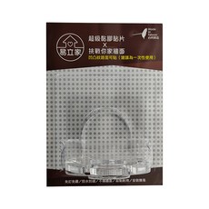 Easy 易立家 無痕掛勾 牙刷架，超級黏膠貼片，適用於凹凸紋路面，免釘免鑽，防水防鏽, 透明色, 1個