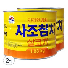SAJO 鮪魚瘦肉罐頭, 2罐, 1.88kg
