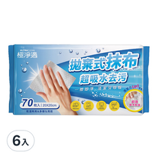 ULTRACLEAN 極淨適 超吸水去污拋棄式抹布70抽, 6入