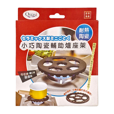 Quasi 小巧陶瓷輔助爐座架, 耐熱陶瓷, 牛奶鍋·細口壺適用, 1盒