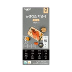 펫푸드궁 동결건조 자연식 연어 DOG 4개, 생선, 20g