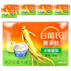 白蘭氏 冰糖燉梨養蔘飲, 60毫升/瓶x6入裝, 梨汁溫和清潤, 零脂肪、零膽固醇，無添加防腐劑, 6瓶, 60ml, 6盒