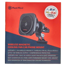 Meet Mind 15W 磁吸無線充電散熱車架, iPhone/安卓手機通用, RGB燈效, N52磁鐵, icar-03b