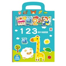双美 厚片磁鐵書:123，兒童早教認知磁鐵玩具書，數字學習，激發想像力，訓練手部肌肉，附49個磁鐵, 1入, Multicolor