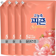 피죤 고농축 실내건조 시그니처 라피에스타 섬유유연제 리필, 1.7L, 4개