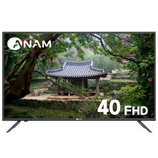 아남 TV CST-320IM  아남 FHD LED TV 102cm(40인치) CST-401IM 스탠드형 자가설치