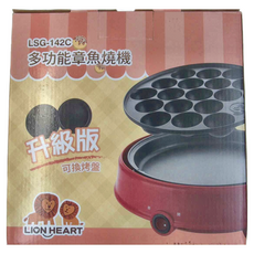 LION HEART 獅子心家電 LSG-142C 多功能章魚燒機, 升級版可換烤盤, 1個