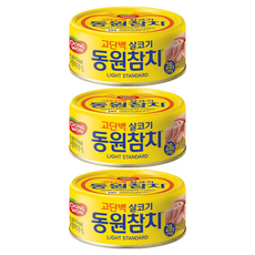 동원 라이트 스탠다드 참치, 150g, 3개