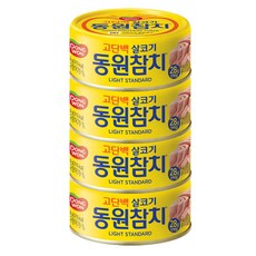 동원참치 라이트 스탠다드, 4개, 150g