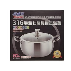 MiyAco 米雅可 典雅316不銹鋼七層複合金湯鍋 20cm 耐腐蝕 耐高溫, 1個
