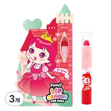 i'm pinky 兒童唇膏筆, 01金光紅, 2.5克, 3支