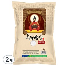 청원생명농협 2024년산 햅쌀 왕의밥상 쌀 백미, 3kg, 2개