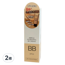 L'EGERE 橙花原液保濕BB霜 SPF25 #01 自然色, 遮蔽瑕疵, 保濕提亮, 毛孔隱形, 物理防曬, #01 自然色, 25ml, 2條