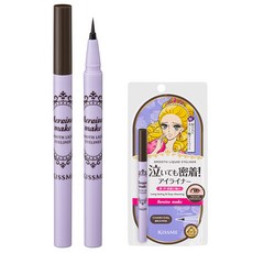 키스미 히로인메이크 스무스 리퀴드 아이라이너 N 0.4ml