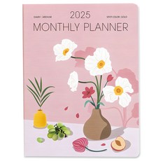 2025年月計畫L, 白色的白日夢, 1個