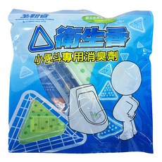 室翲香 三角衛生香12個組, 小便斗專用消臭劑, 90g, 1組, 除臭