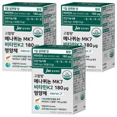 jw Pharmaceutical 甲萘醌MK7維他命K2 180ug營養劑 15g, 30顆, 3個