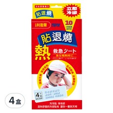 RISAL 小兒利撒爾 幸一貼退燒貼4片4盒, 兒童退燒, 溫和降溫, 長效冷卻, 日本原裝進口, 4片, 4盒