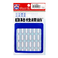 華麗牌 自黏性標籤 WL-1028, 20 x 10 mm, 藍框, 525張, 1包