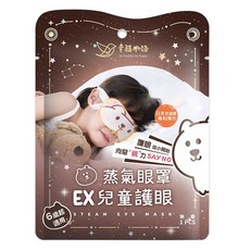 幸福物語 兒童蒸氣眼罩 S 無香 5片, 1盒