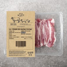 설성목장 무항생제 인증 한돈 등심덧살(가브리살) 구이용 (냉장), 300g, 1개