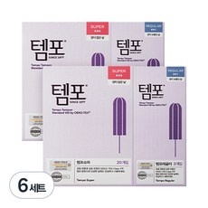 템포 슈퍼 20p+레귤러 3p, 6세트