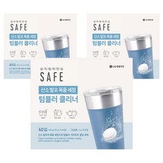 Lglife LG生活健康 SAFE 氧氣發泡風暴清潔保溫杯清潔劑 40入, 140g, 3個