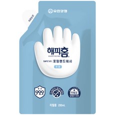 해피홈 SAFE365 포밍 핸드워시 무향 리필, 200ml, 1개