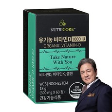 NUTRICORE 維生素D錠 1000IU, 60顆, 1罐