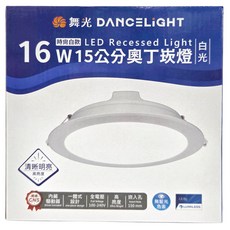 DANCELIGHT 舞光 奧丁嵌燈 LED-15DOO16DR2, 時尚白款, 1個