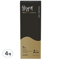 씨드비 프리미엄 물염색 시즌2