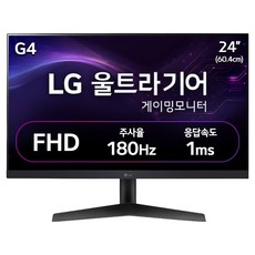 LG전자 FHD 울트라기어 게이밍 모니터 방문설치, 60.4cm, 24GS60F