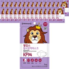 kf99마스크ququ황사초미세먼지방역-추천-상품