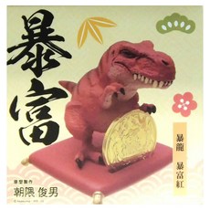 YENDAR 研達 暴富紅龍年招財公仔 約6.8公分, 6.8cm, 暴富紅