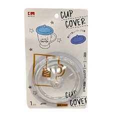 KM 水杯防塵蓋 Set 2個, 透明3.25吋, 直徑 7cm~8cm, 直徑8.5cm 3.25吋, 透明, 1組