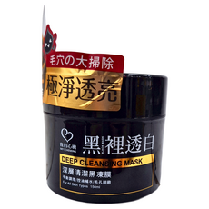 MY SCHEMING 我的心機 黑裡透白 深層清潔黑凍膜 150ml, 1罐